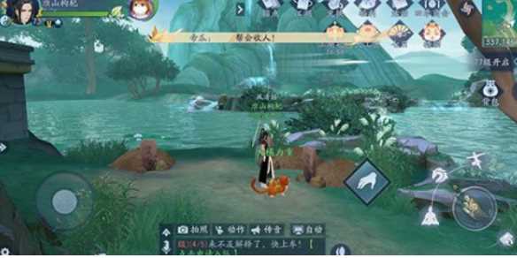 新笑傲江湖奇遇曲终人散任务攻略