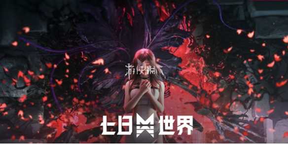 七日世界金色食谱获取方法-七日世界菜谱怎么获得