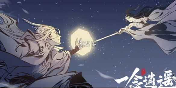 一念逍遥灵兽强度排行-一念逍遥灵兽强度