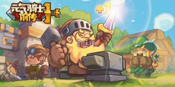 元气骑士前传炼金术士位置介绍-元气骑士前传炼金术士在哪里解锁