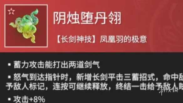 永劫无间手游强势魂玉推荐