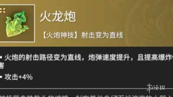 永劫无间手游强势魂玉推荐