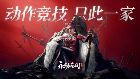 永劫无间手游个性网名汇总-永劫无间游戏网名高级质感