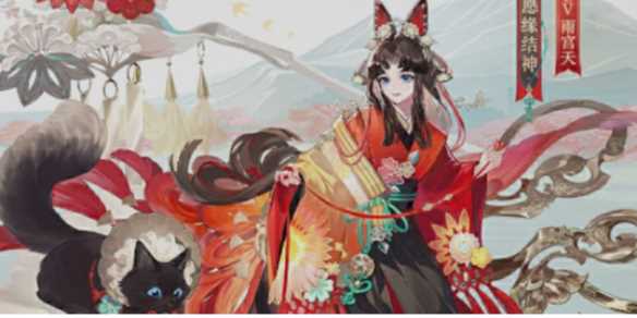 阴阳师典藏皮肤神祈良缘获取方法-阴阳师缘结神典藏皮肤
