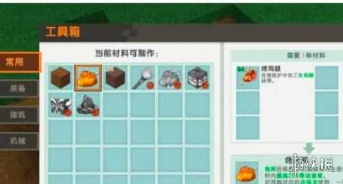 迷你世界迅猛龙牙齿获取方法