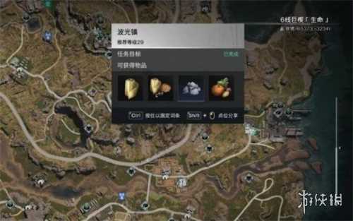 七日世界工号37获取方法