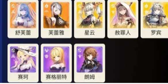 星落全角色PVP强度排行榜一览