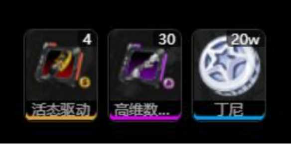 绝区零朱鸢升级材料介绍-绝区零朱鸢配队