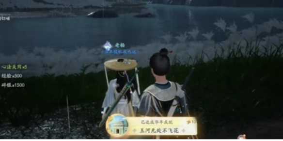 射雕玉河无处不飞花成就攻略-射雕玉塔单人攻略