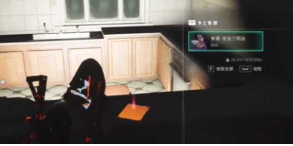 七日世界安全三明治食谱获取方法-七日世界食谱配方在哪里看