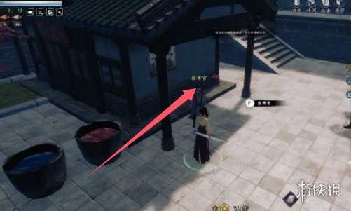 下一站江湖2乡试参加方法