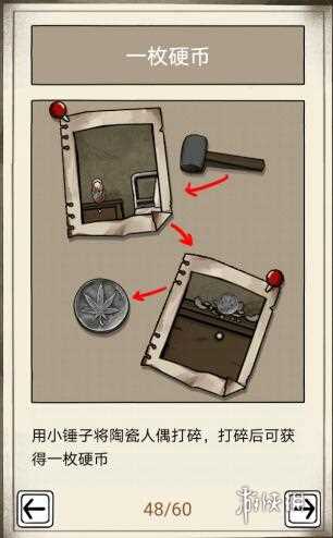 傀偶之匣第4章通关攻略