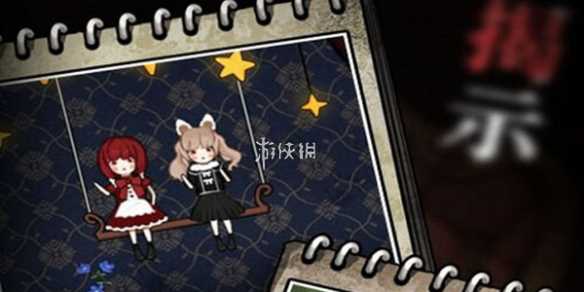 傀偶之匣第4章通关攻略