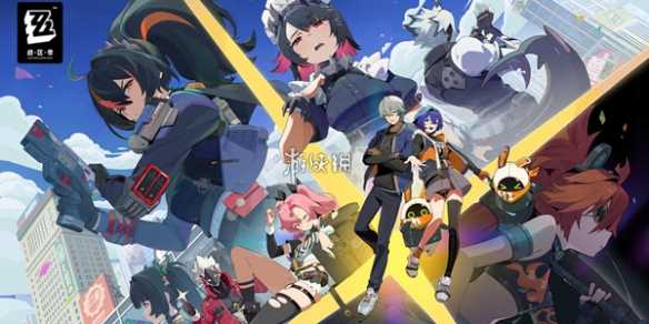 绝区零卡池时间表大全-绝区零邦布卡池多少级开放