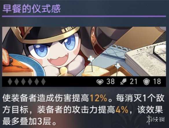 崩坏星穹铁道貊泽培养攻略