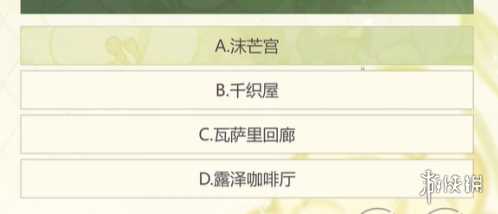 原神选香入门活动香水制作方法