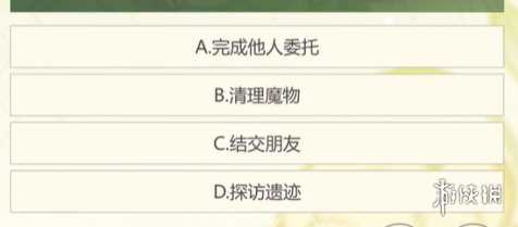 原神选香入门活动香水制作方法