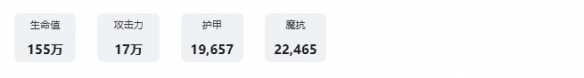 剑与远征启程维珀里安技能介绍