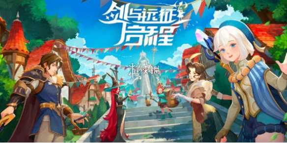 剑与远征启程维拉技能介绍-剑与远征启程介绍