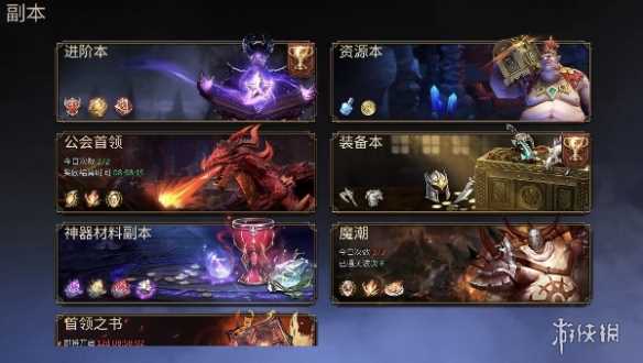 潮汐守望者新手攻略