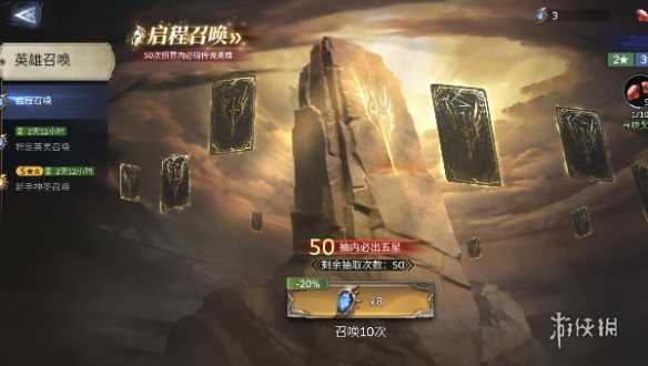 潮汐守望者新手攻略