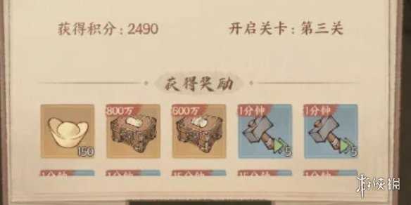 这城有良田除鼠捶获取方法
