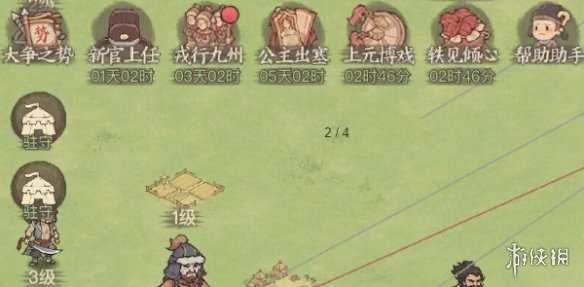 这城有良田除鼠捶获取方法