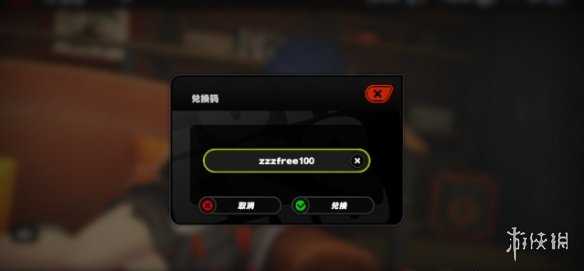 绝区零8月兑换码大全