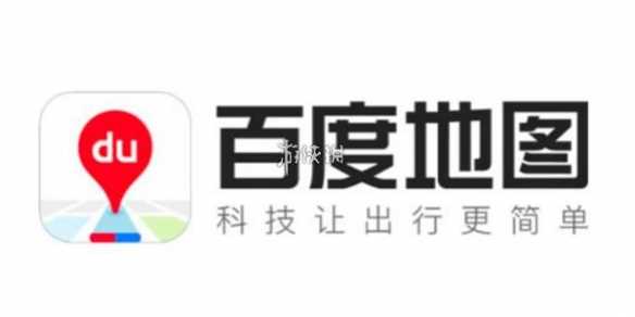 百度地图位置共享开启方法