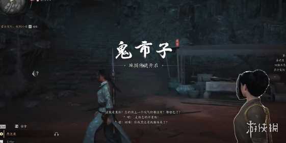燕云十六声猫猫之仁位置介绍