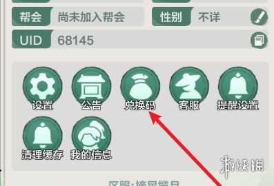 小小英雄8月兑换码大全