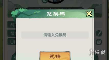 小小英雄8月兑换码大全